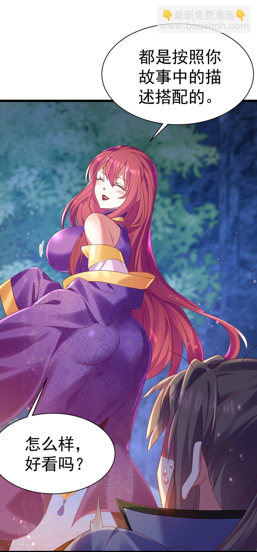 012 永不停息的风雪-第12话