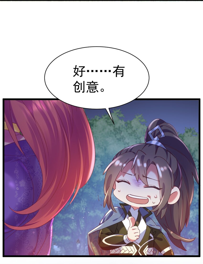 012 永不停息的风雪-第12话