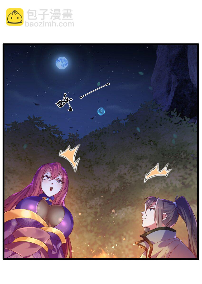 012 永不停息的风雪-第12话