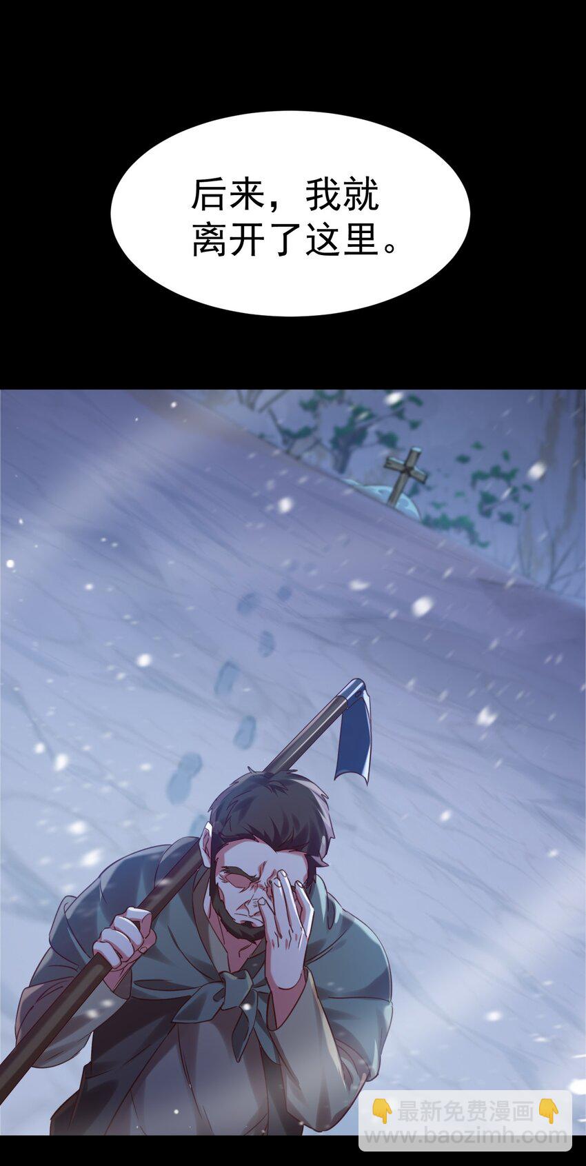 014 到山顶去-第14话