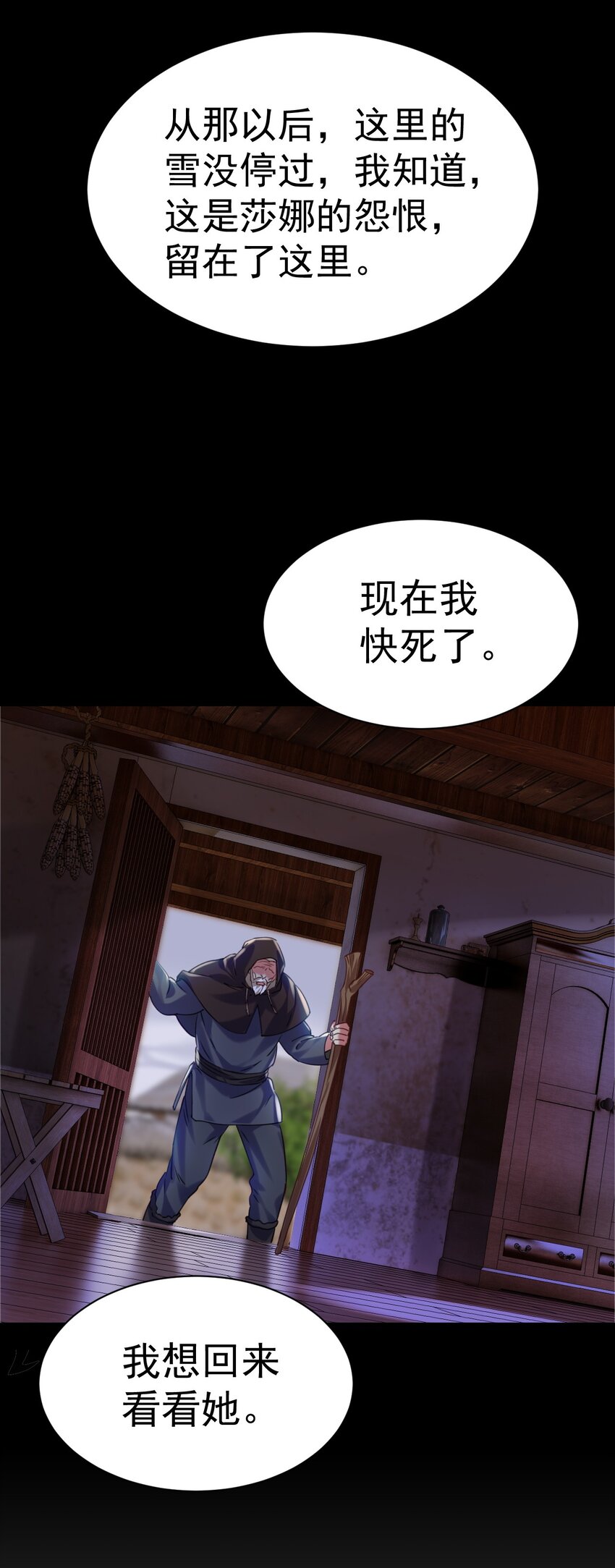 014 到山顶去-第14话