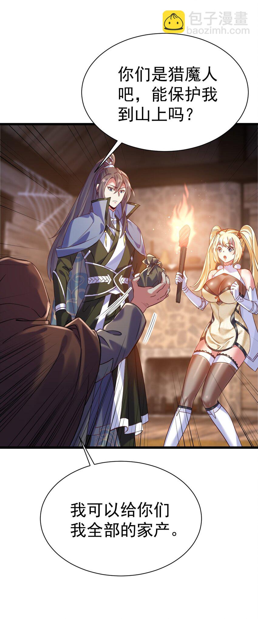 014 到山顶去-第14话