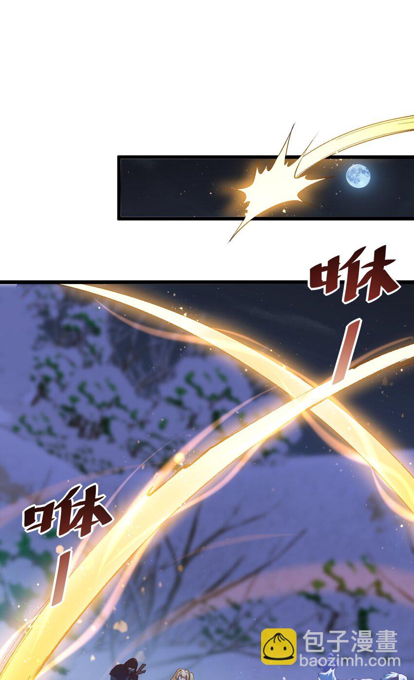 014 到山顶去-第14话