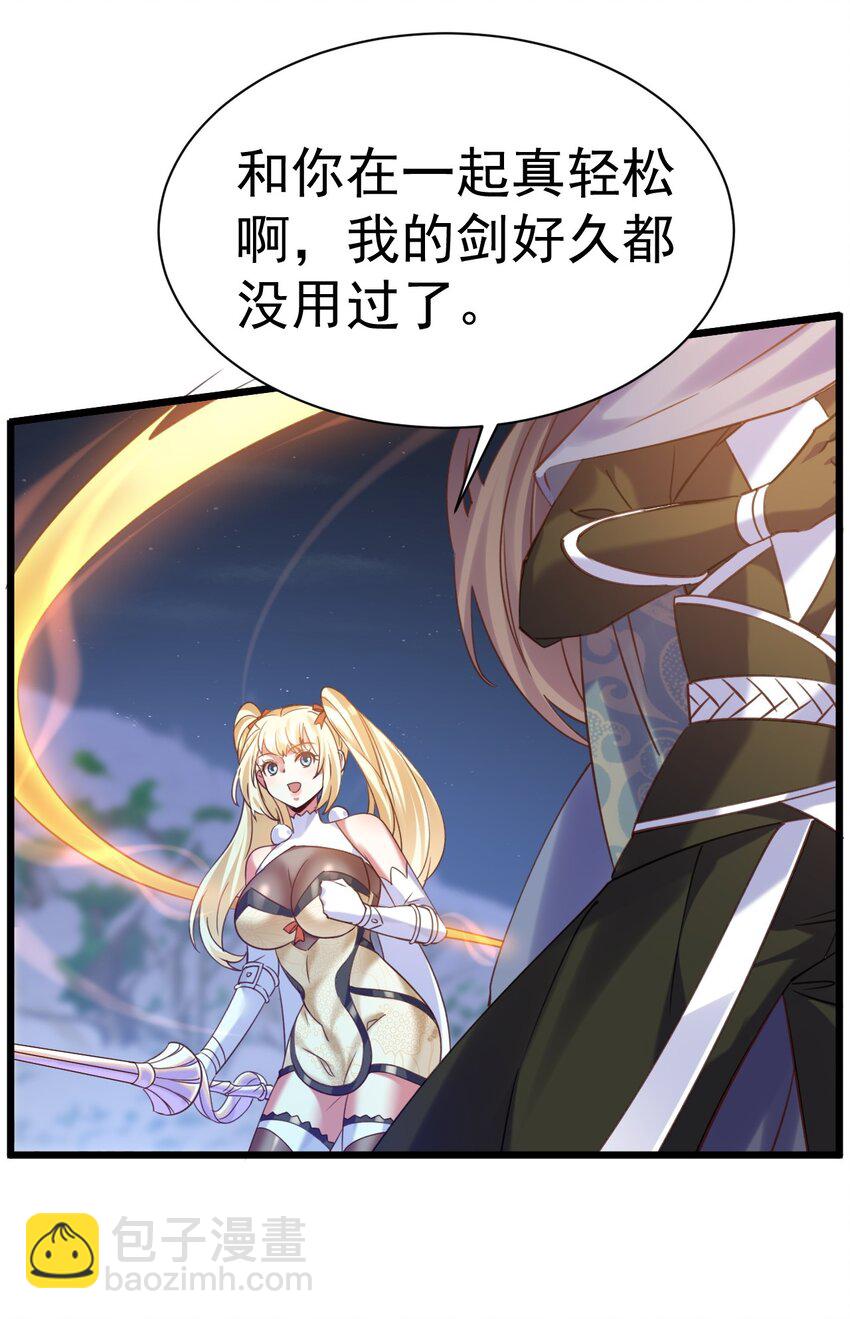 014 到山顶去-第14话