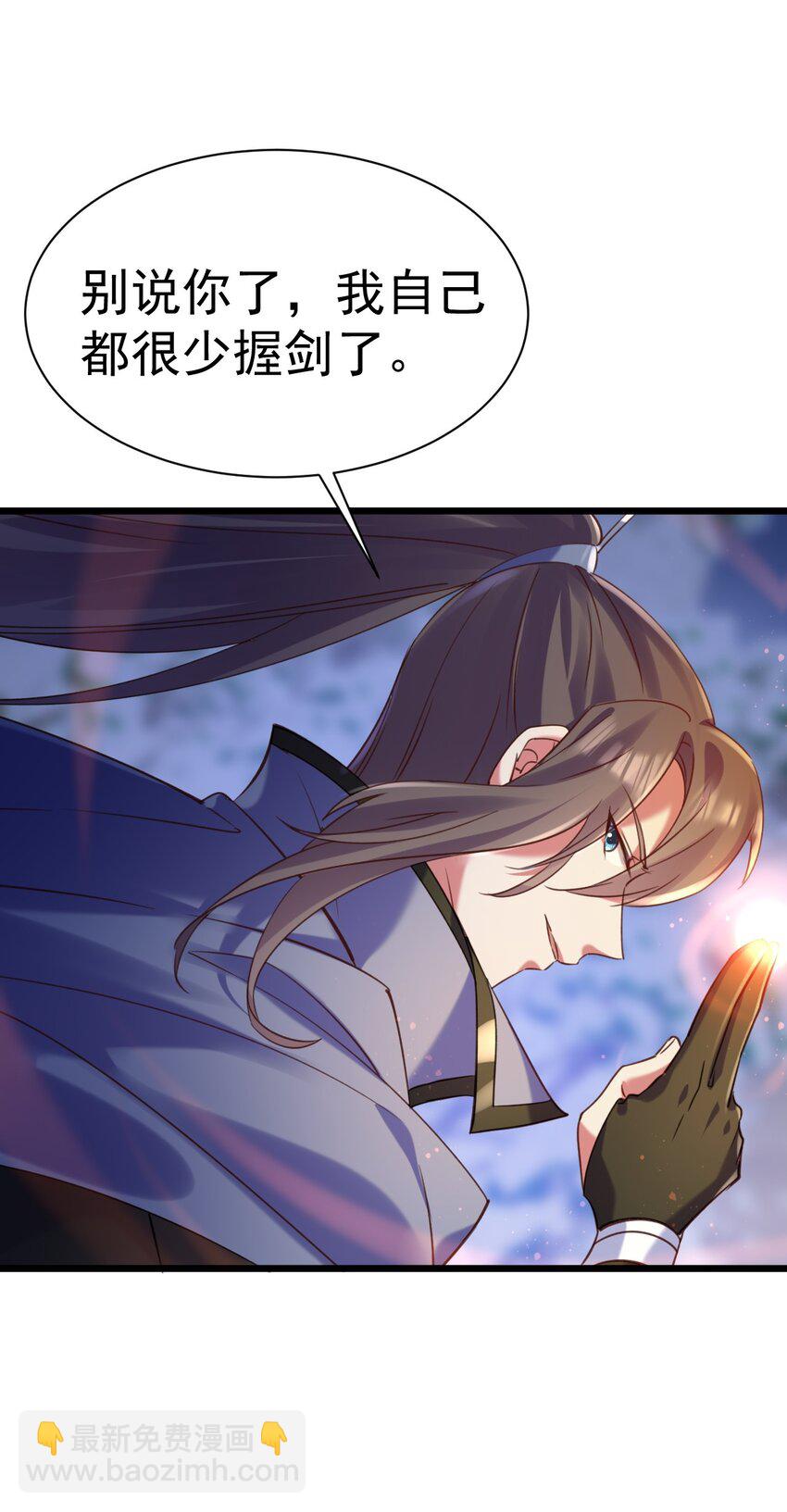 014 到山顶去-第14话