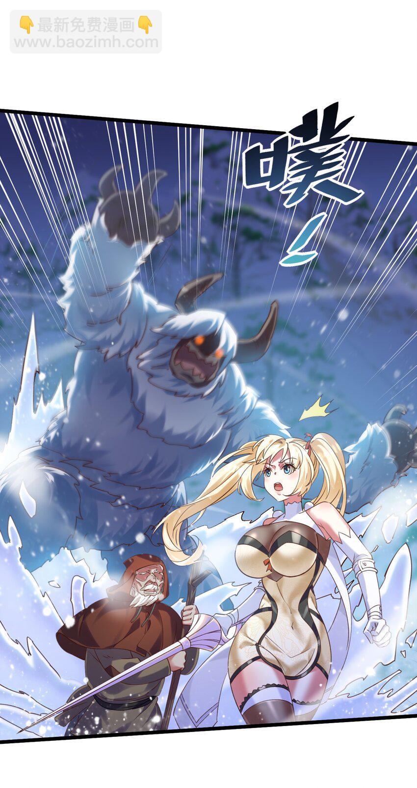 014 到山顶去-第14话