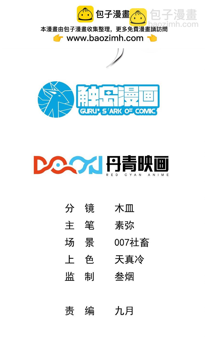 014 到山顶去-第14话