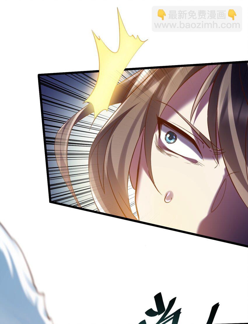 014 到山顶去-第14话