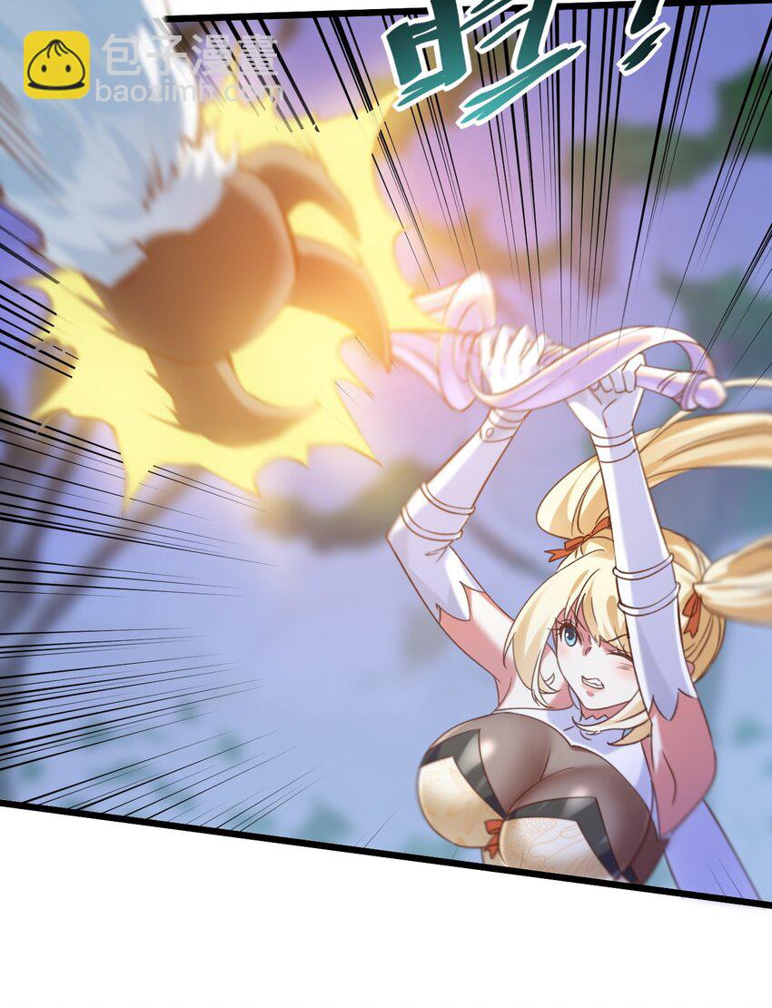 014 到山顶去-第14话