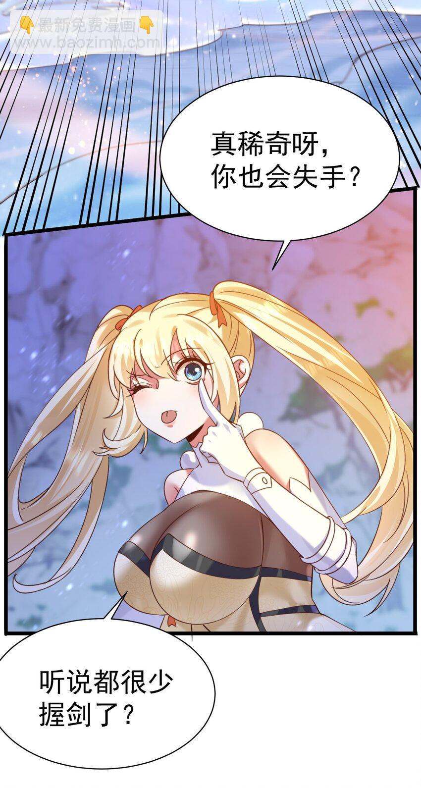 014 到山顶去-第14话