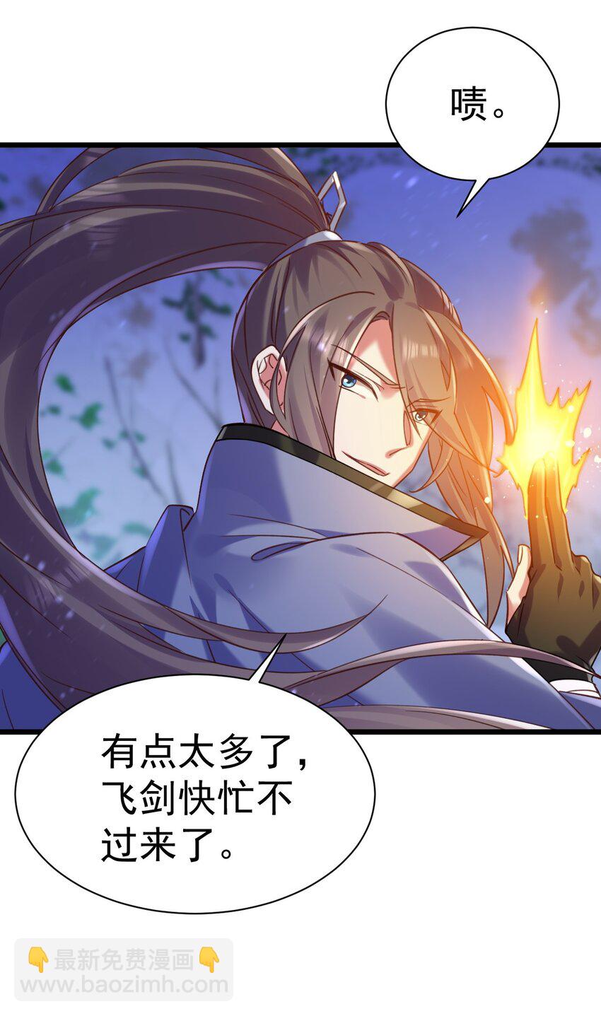 014 到山顶去-第14话