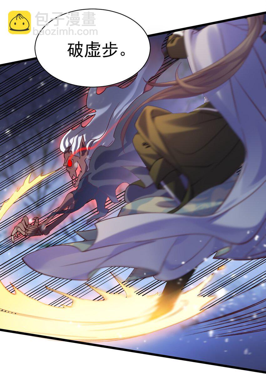 014 到山顶去-第14话