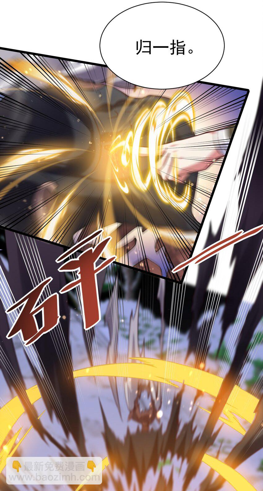 014 到山顶去-第14话