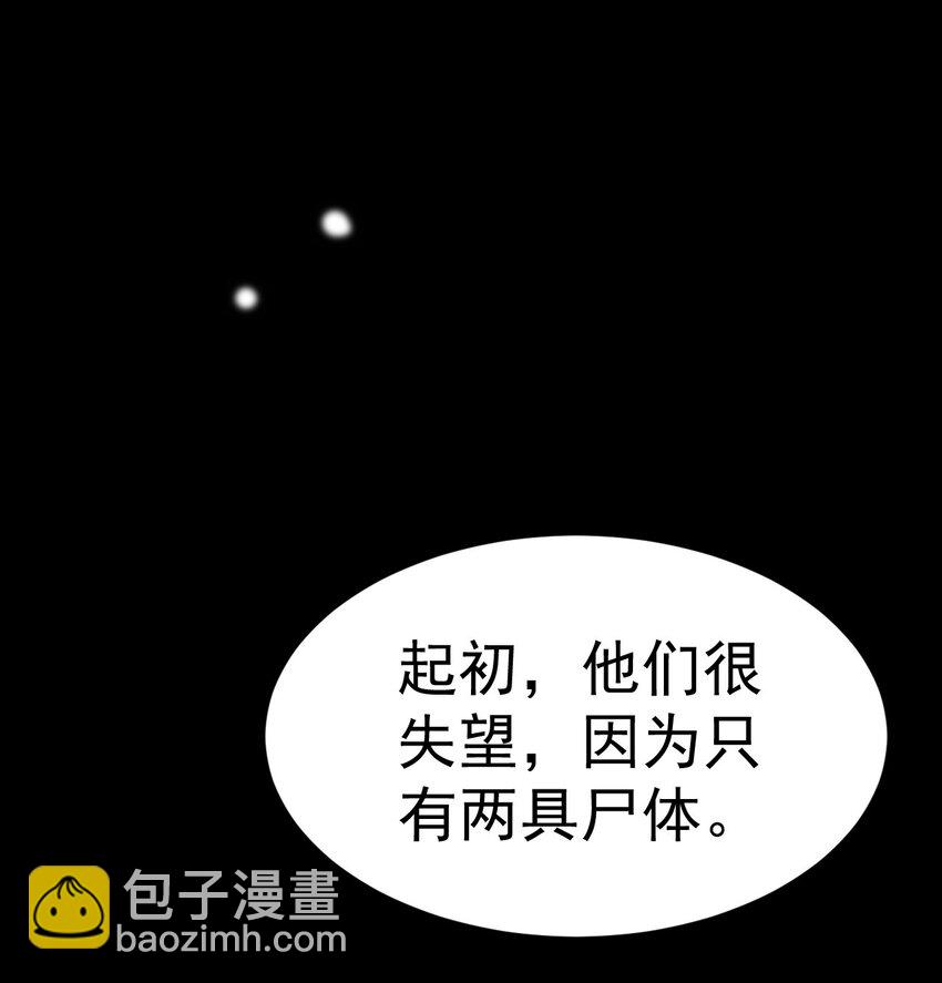 014 到山顶去-第14话