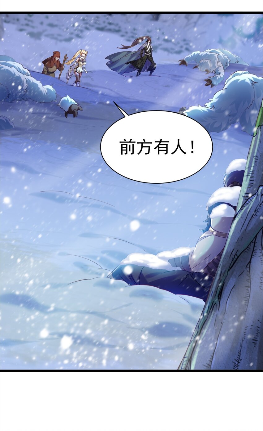 014 到山顶去-第14话