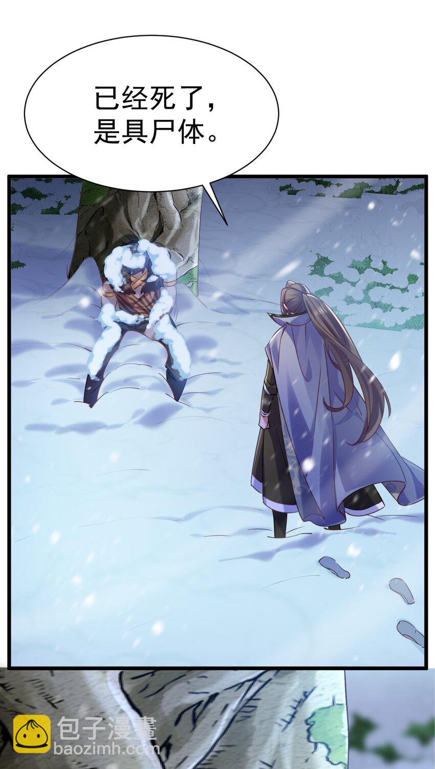 014 到山顶去-第14话