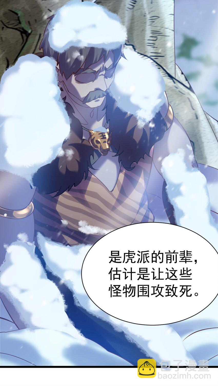 014 到山顶去-第14话