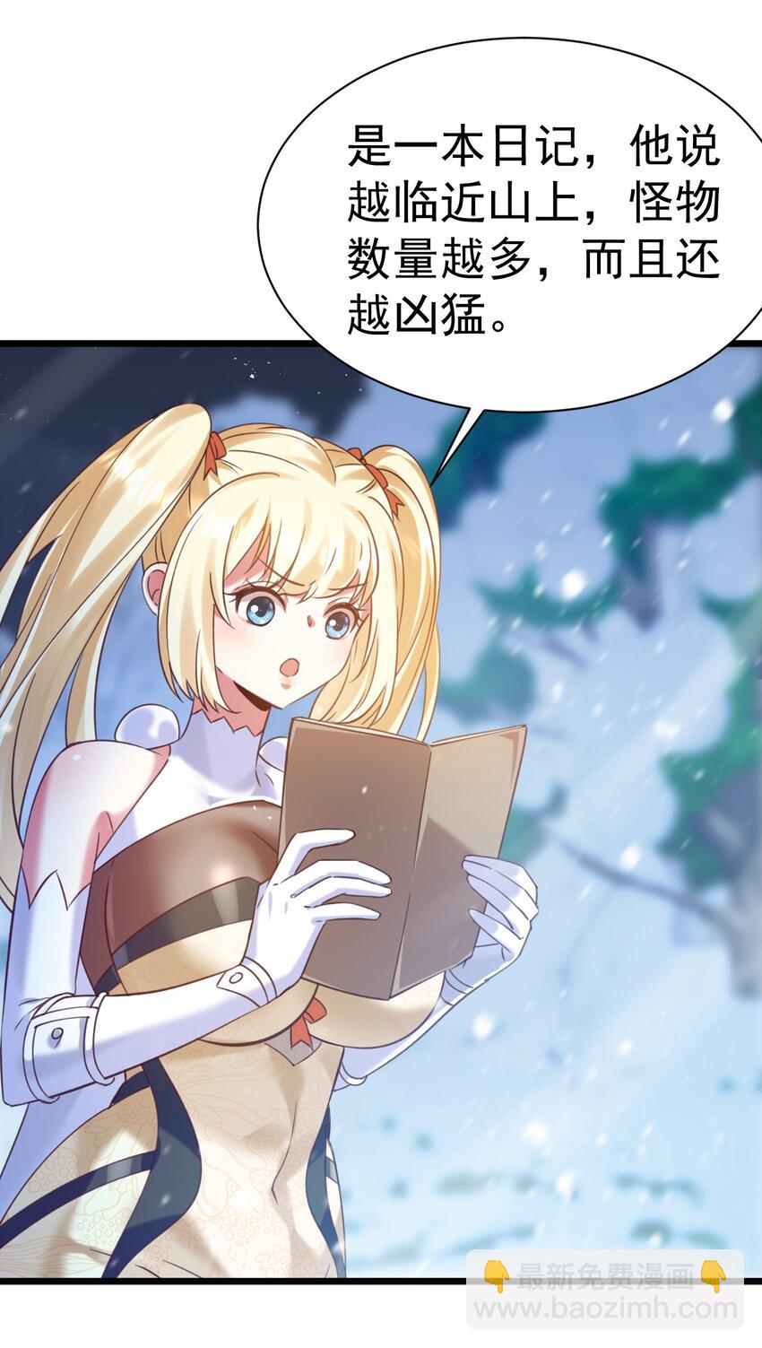 014 到山顶去-第14话