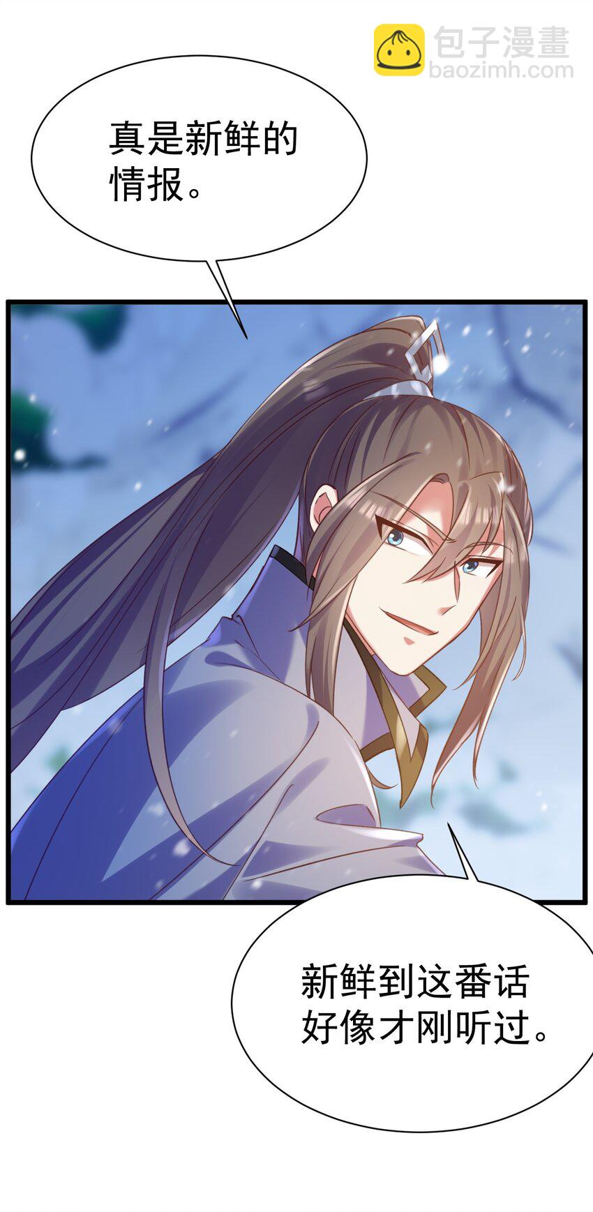 014 到山顶去-第14话