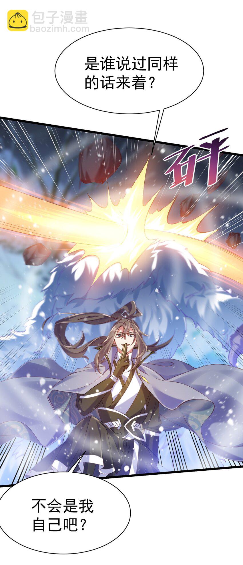 014 到山顶去-第14话