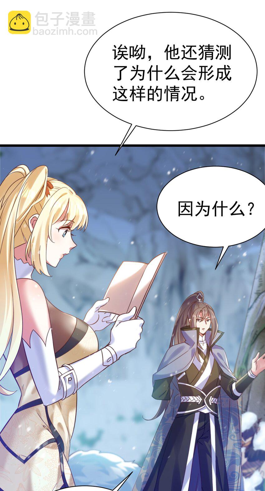 014 到山顶去-第14话