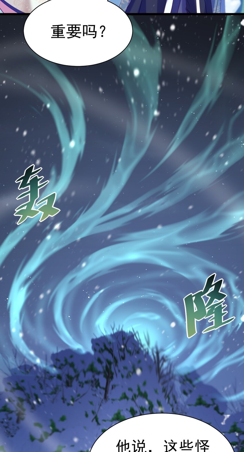 014 到山顶去-第14话