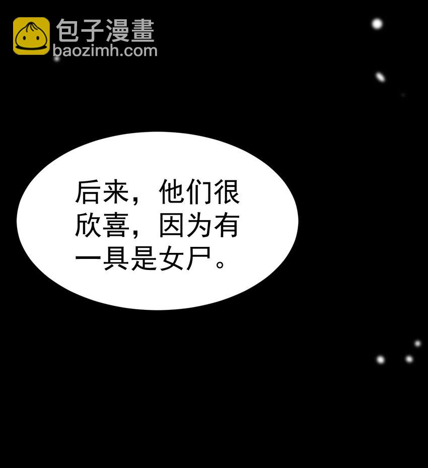 014 到山顶去-第14话