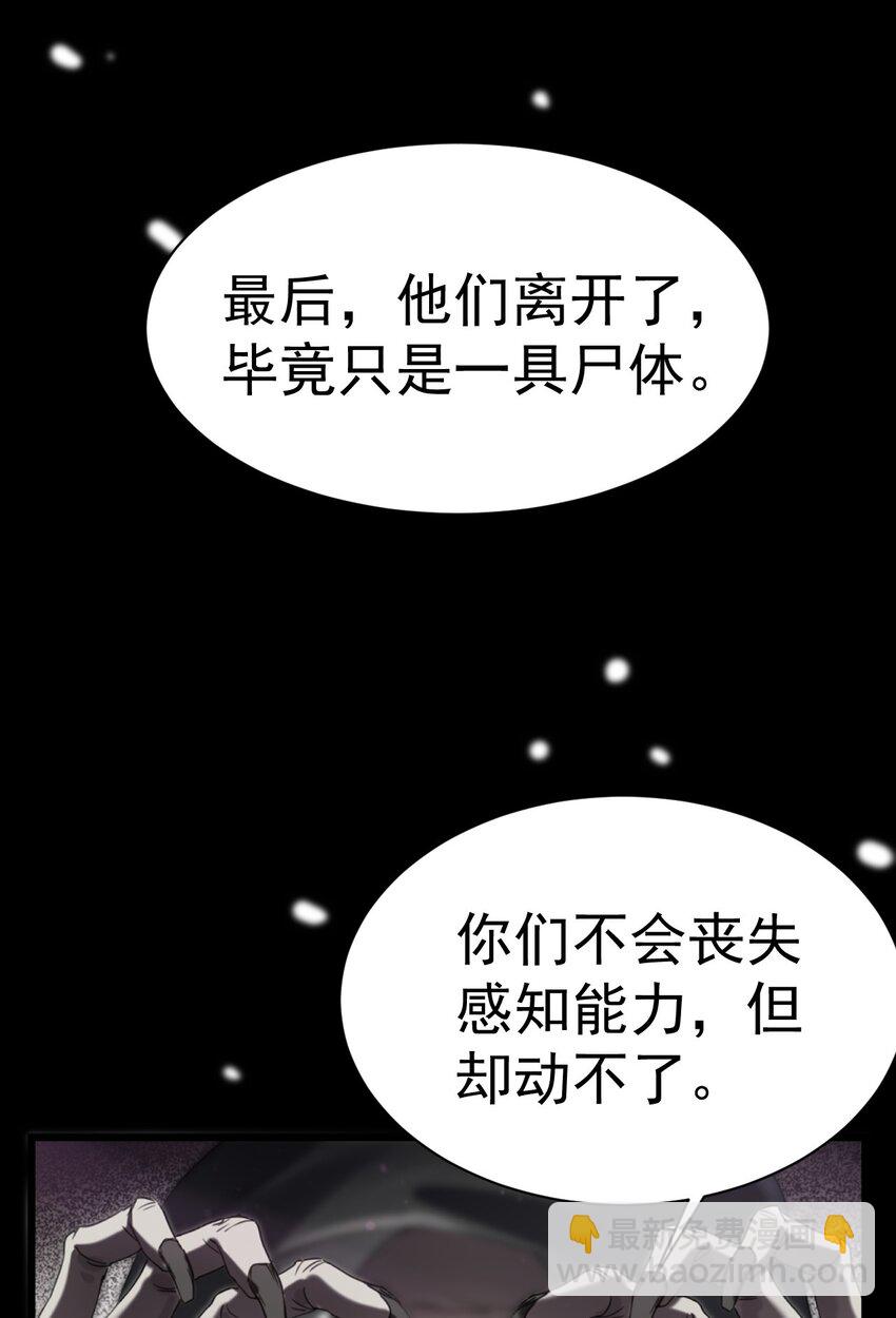 014 到山顶去-第14话