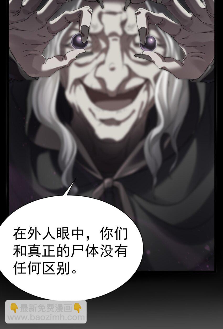 014 到山顶去-第14话