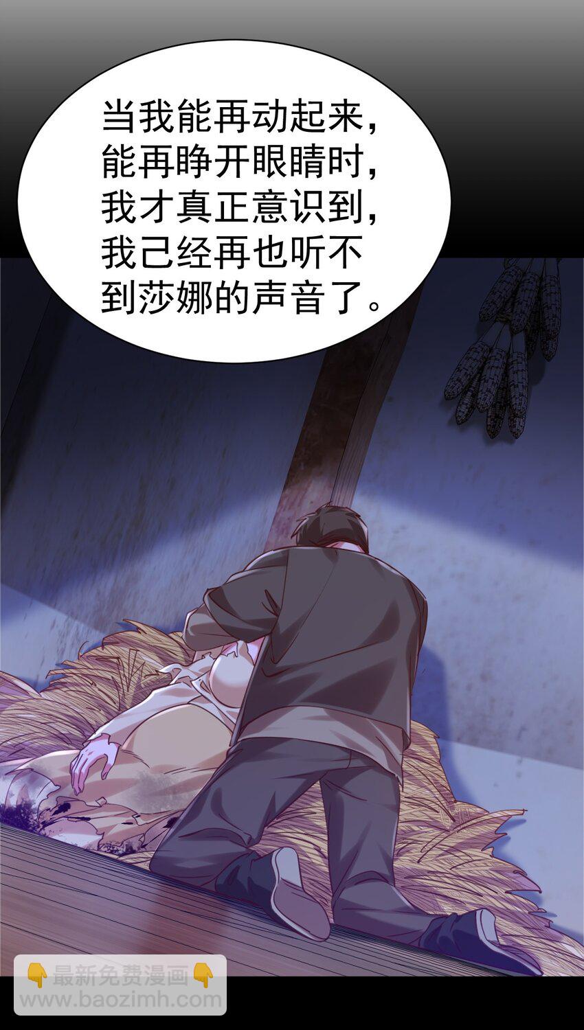 014 到山顶去-第14话