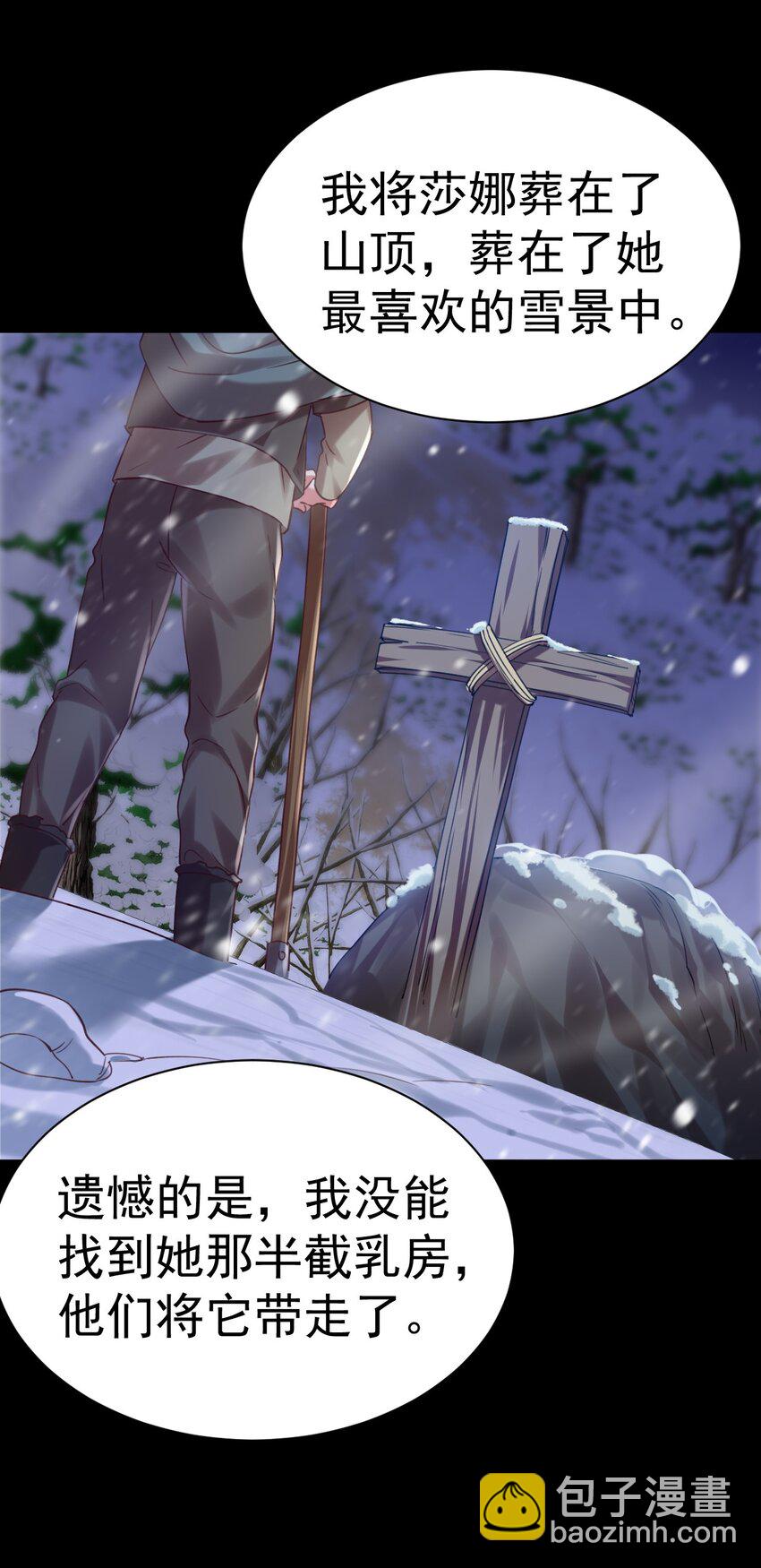 014 到山顶去-第14话