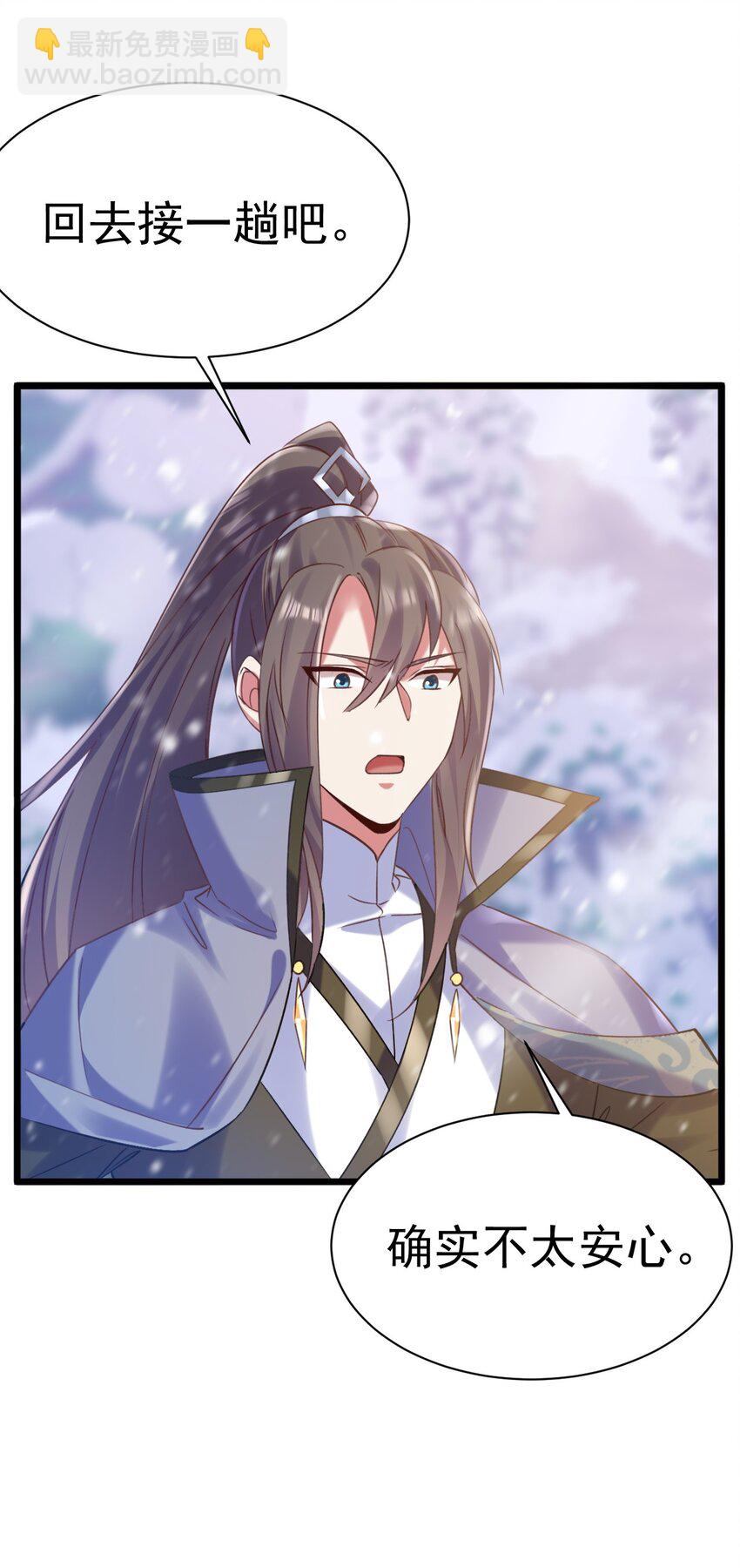 016 是怪物，也是孩子-第16话