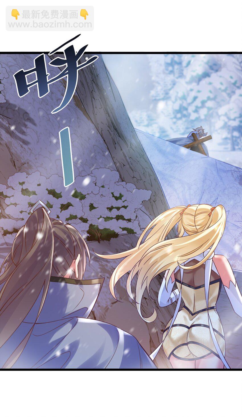 016 是怪物，也是孩子-第16话