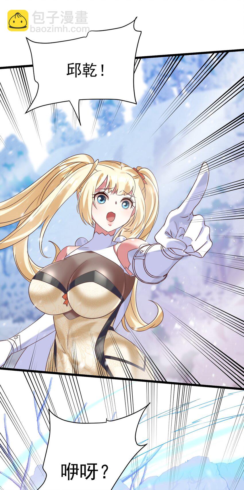 016 是怪物，也是孩子-第16话