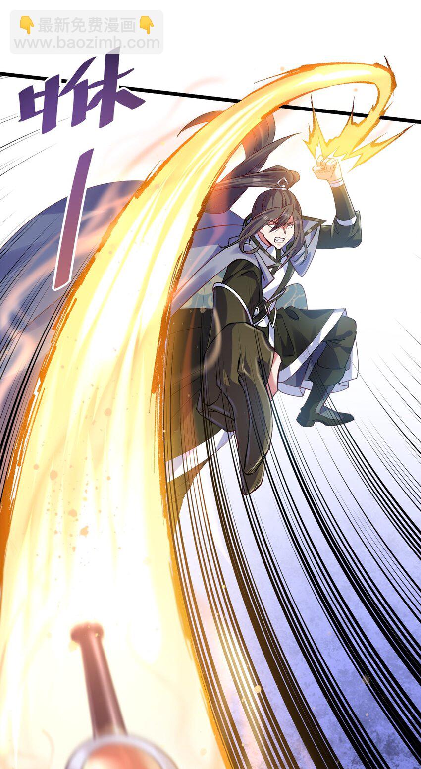 016 是怪物，也是孩子-第16话