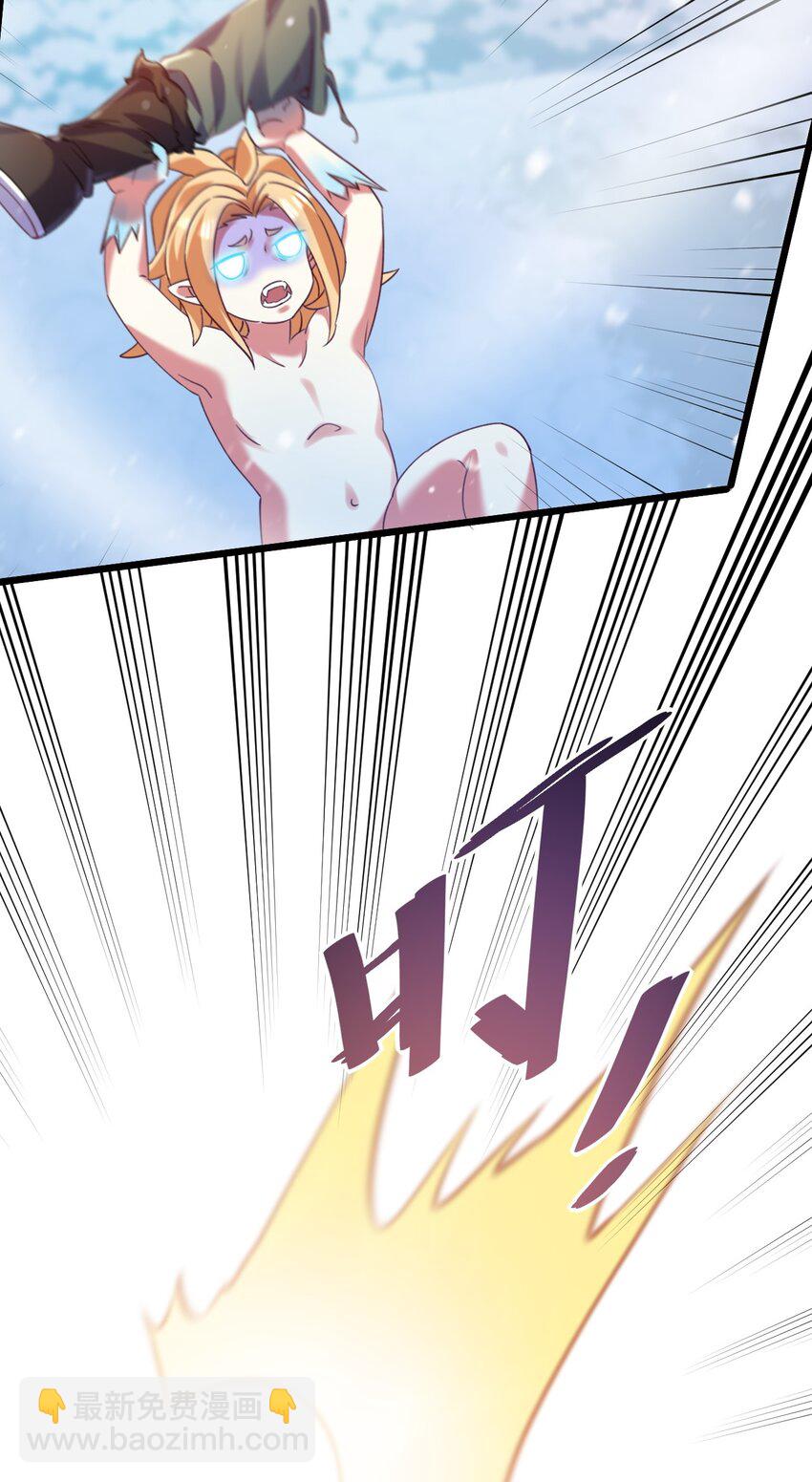 016 是怪物，也是孩子-第16话