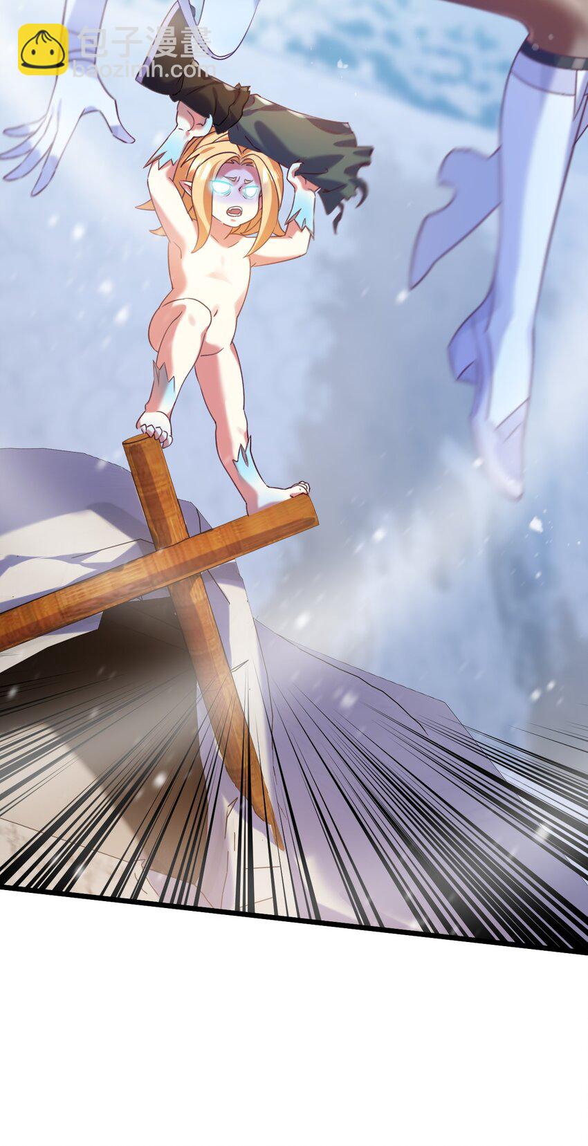 016 是怪物，也是孩子-第16话