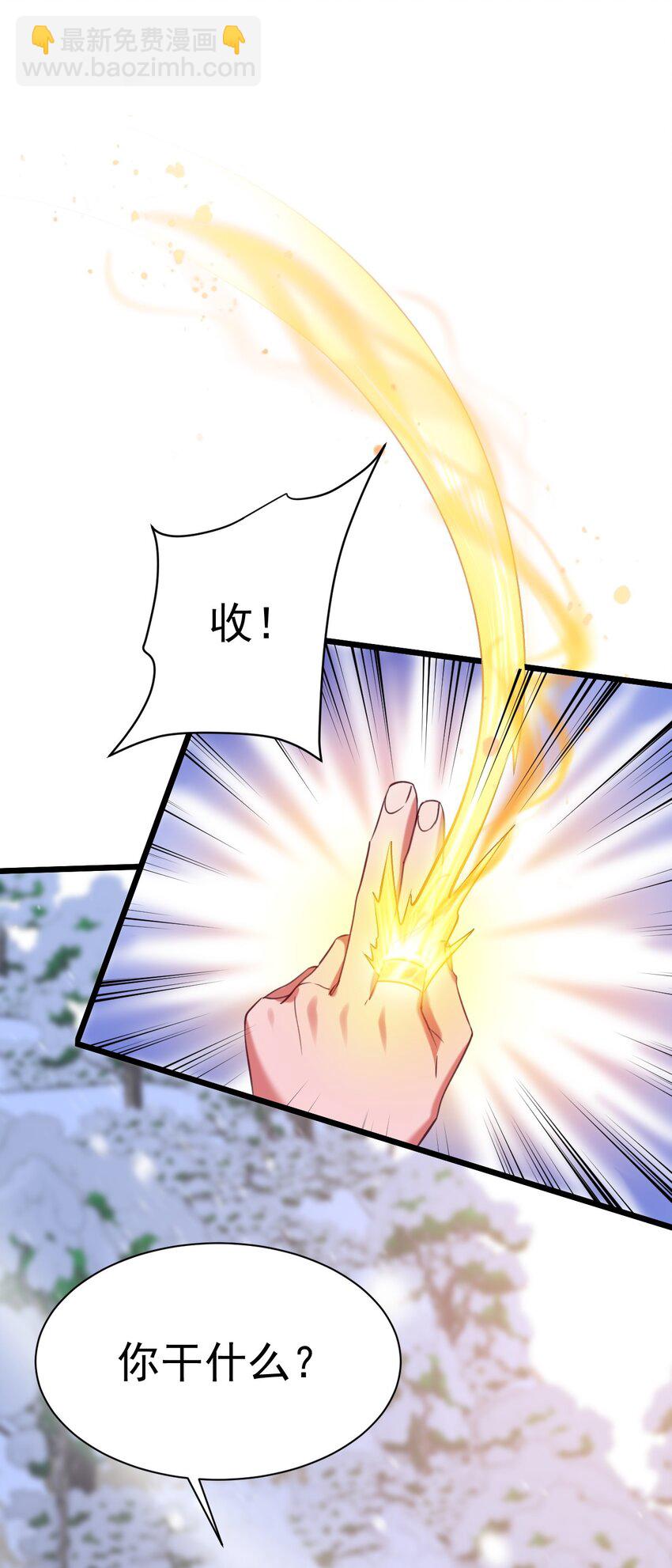 016 是怪物，也是孩子-第16话