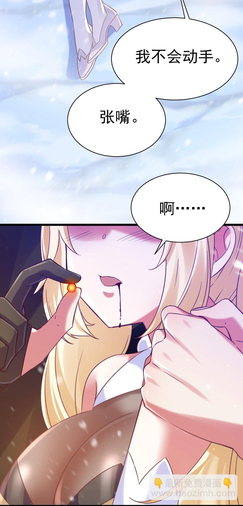 016 是怪物，也是孩子-第16话