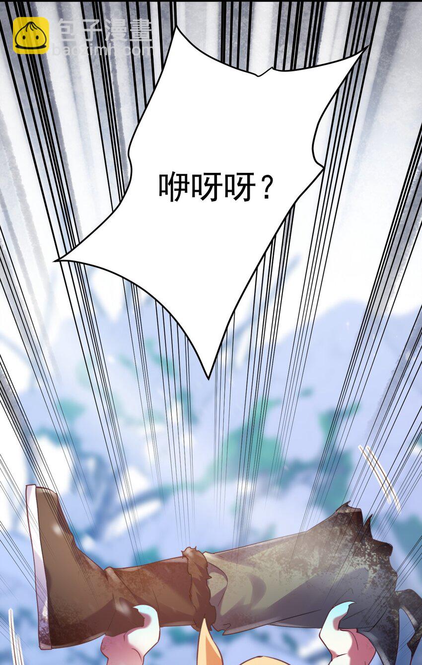 016 是怪物，也是孩子-第16话