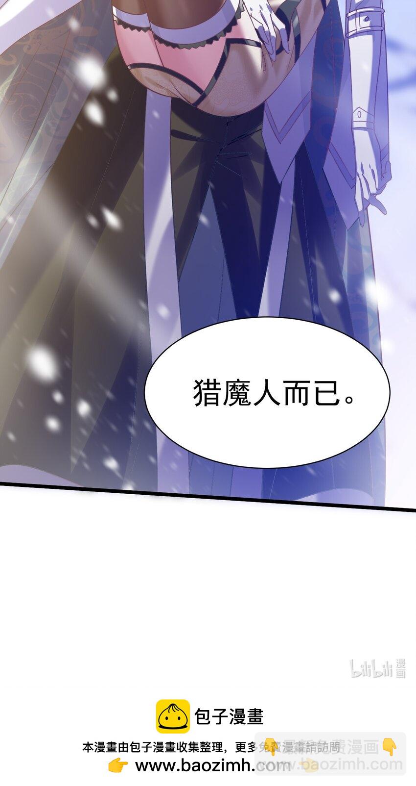 016 是怪物，也是孩子-第16话