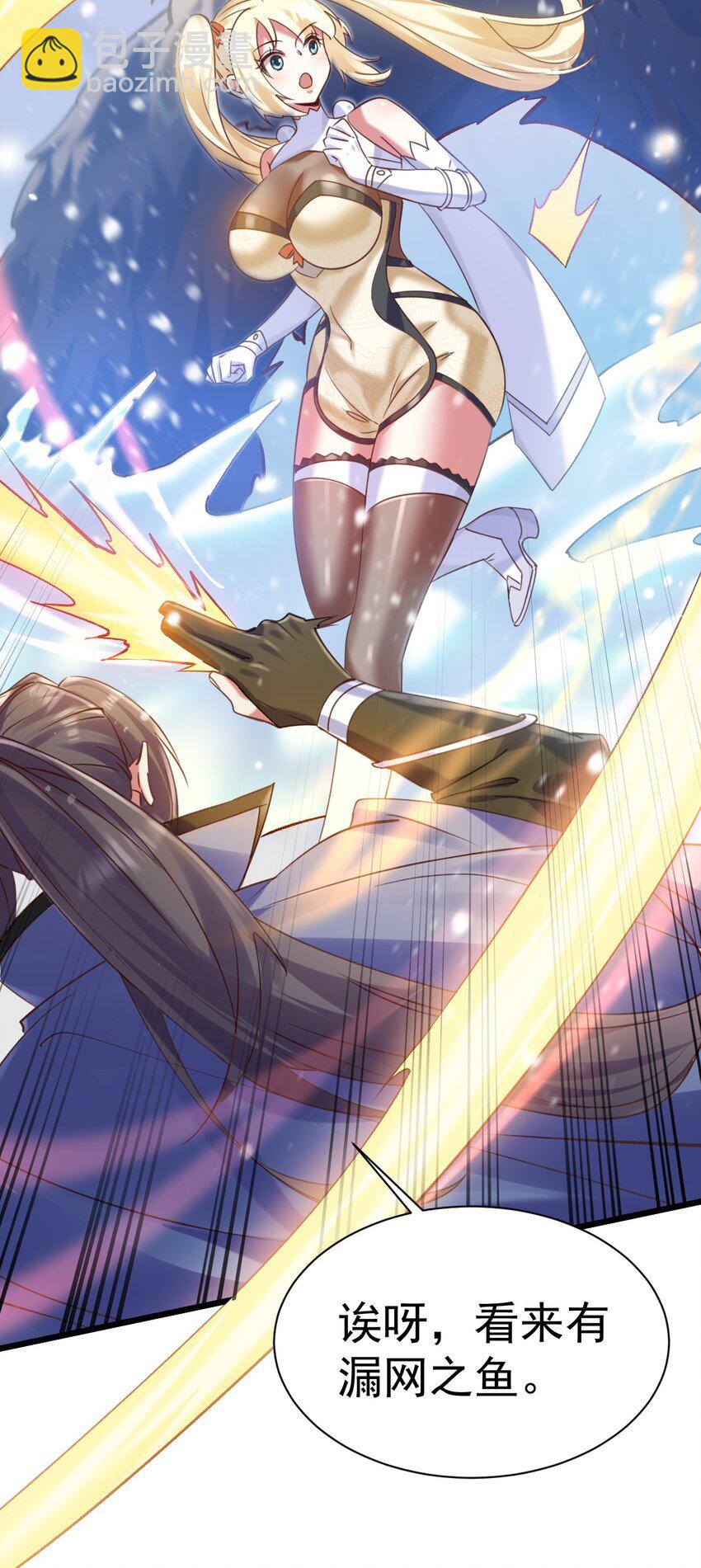 016 是怪物，也是孩子-第16话