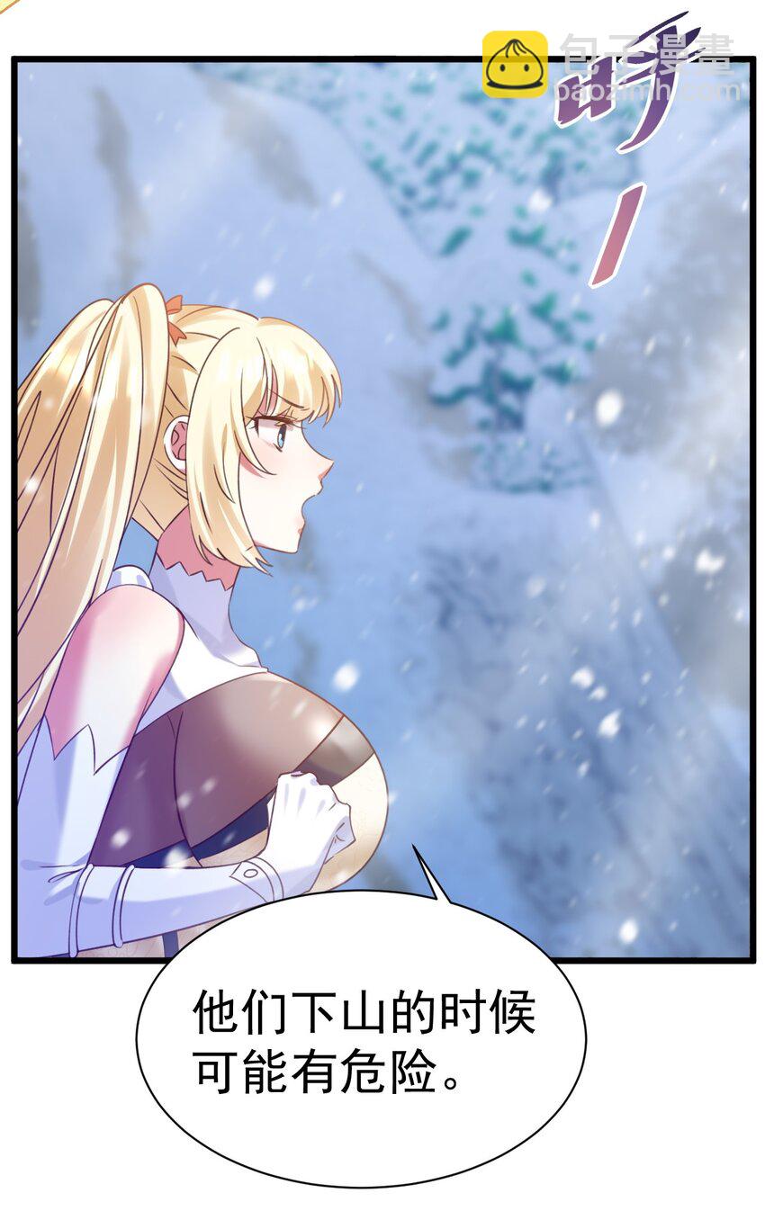 016 是怪物，也是孩子-第16话