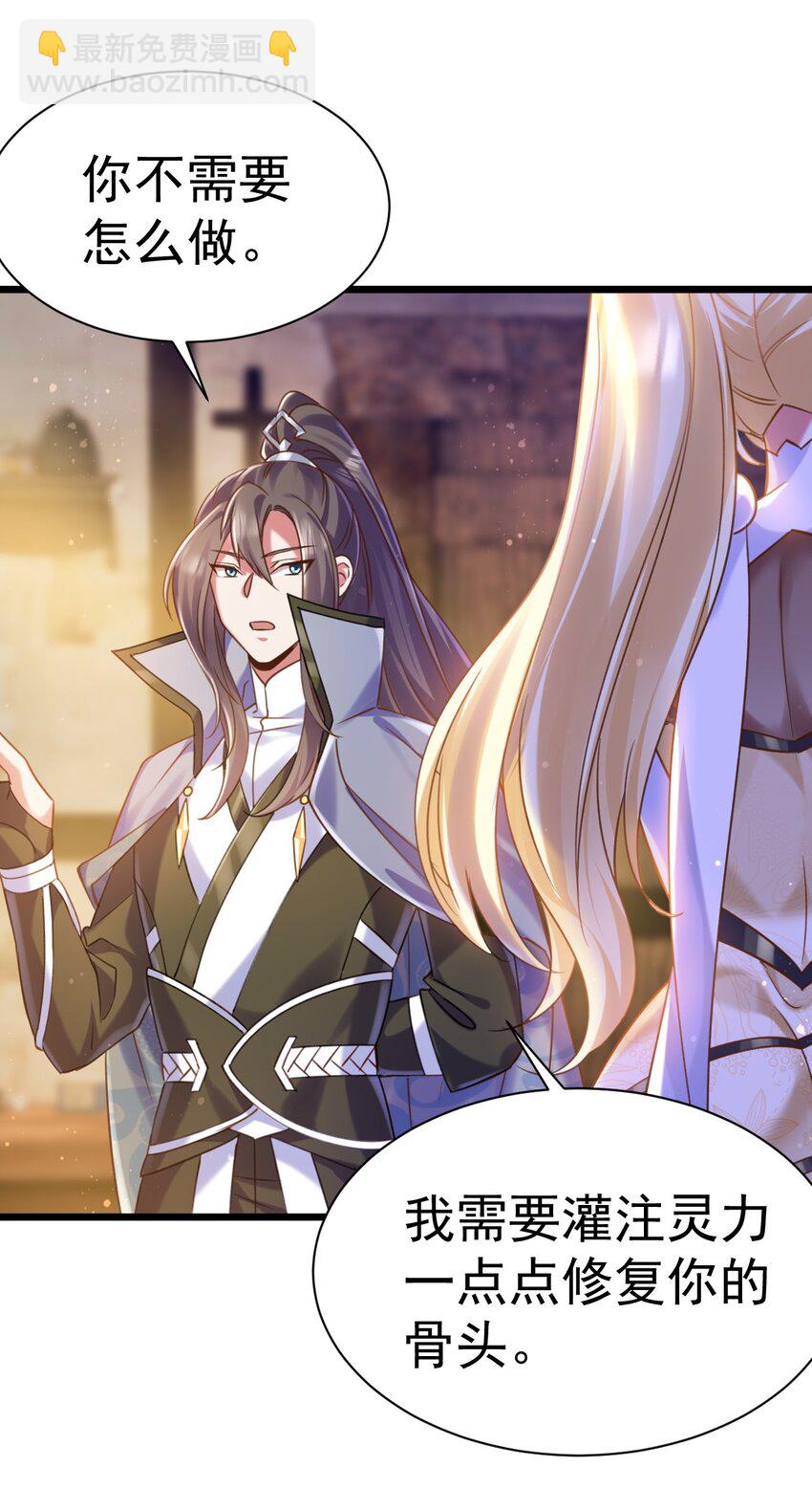 018 她已不再是人-第18话