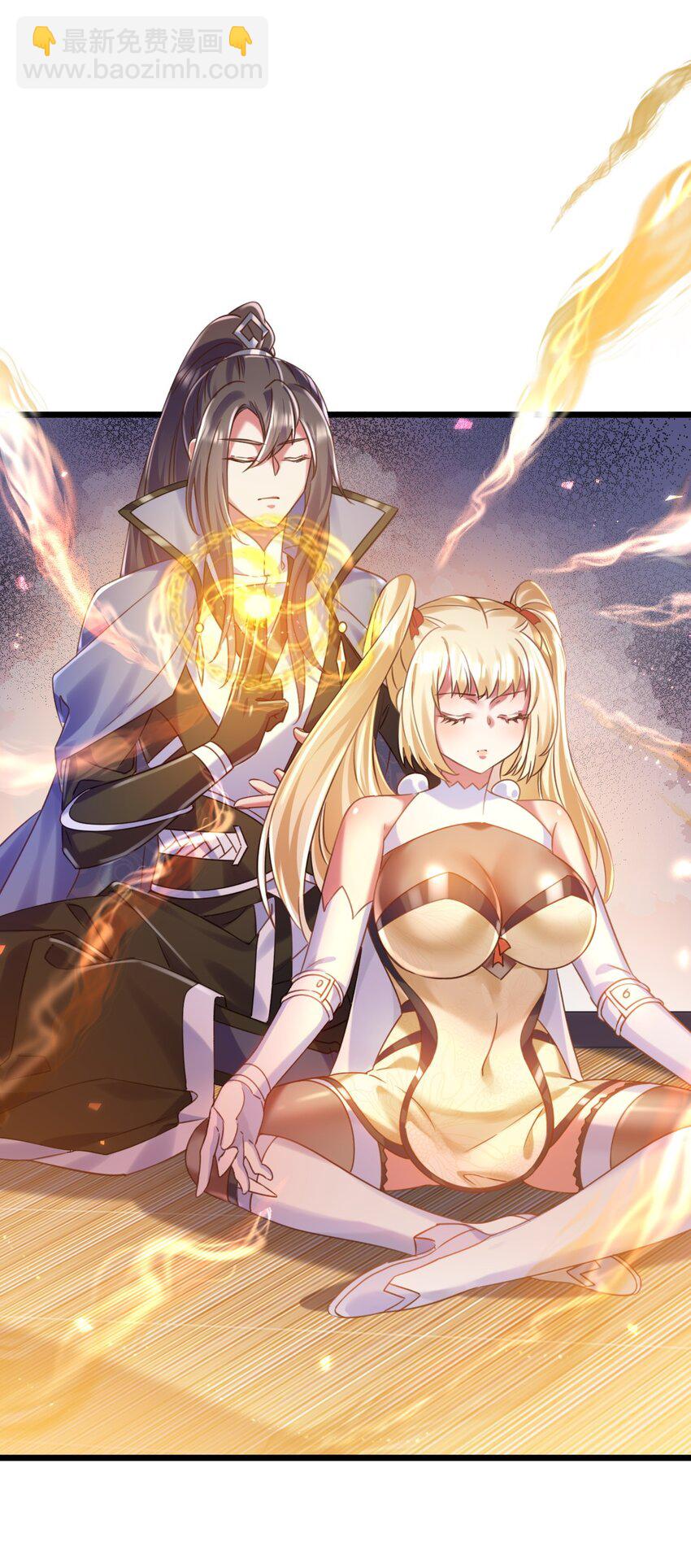 018 她已不再是人-第18话