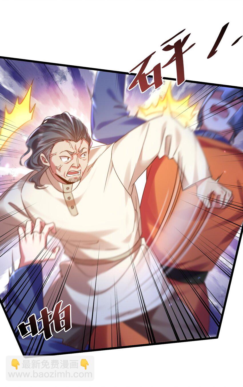 018 她已不再是人-第18话