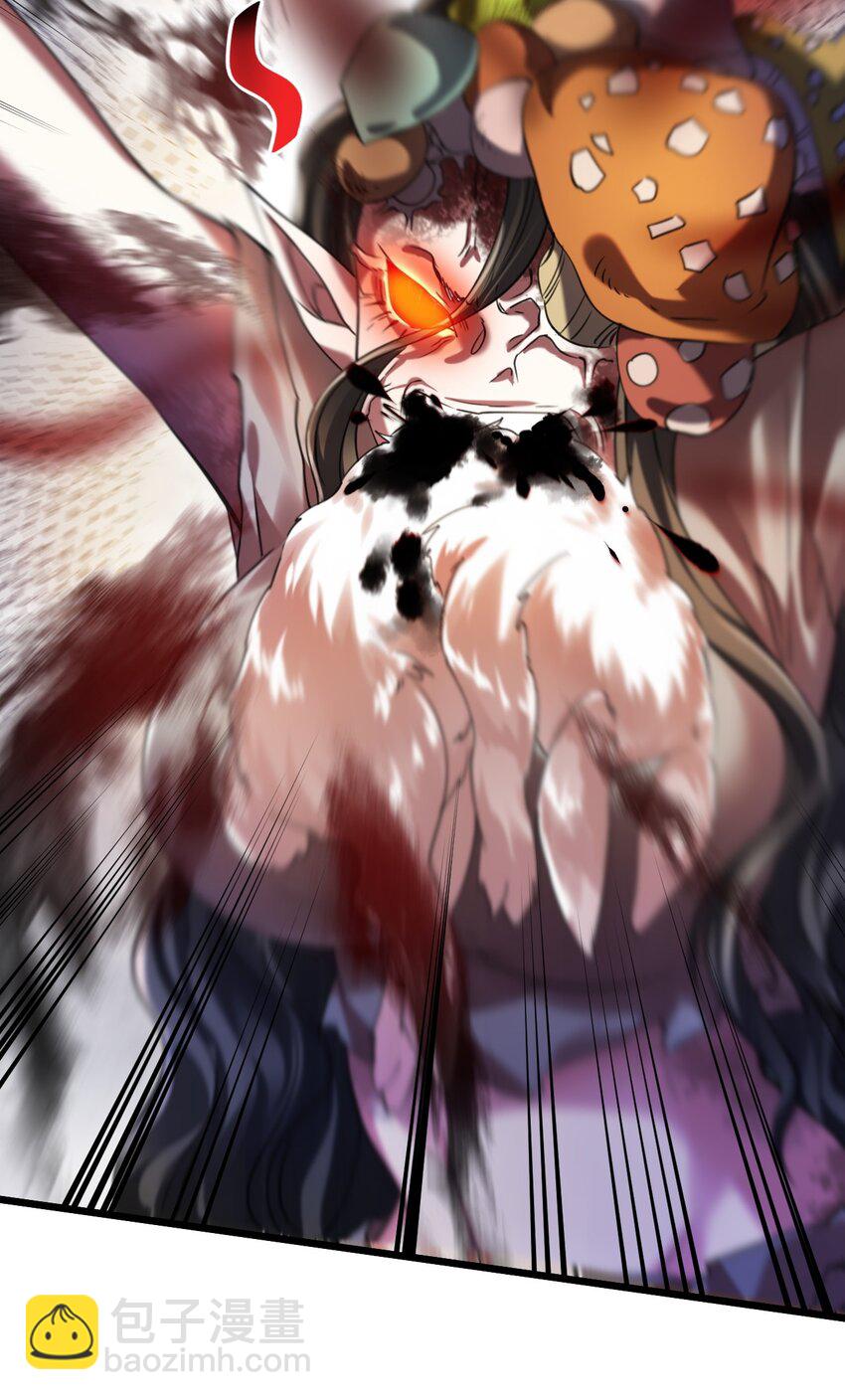 018 她已不再是人-第18话