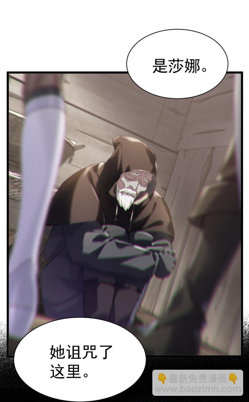 020 伏妖阵启动-第20话