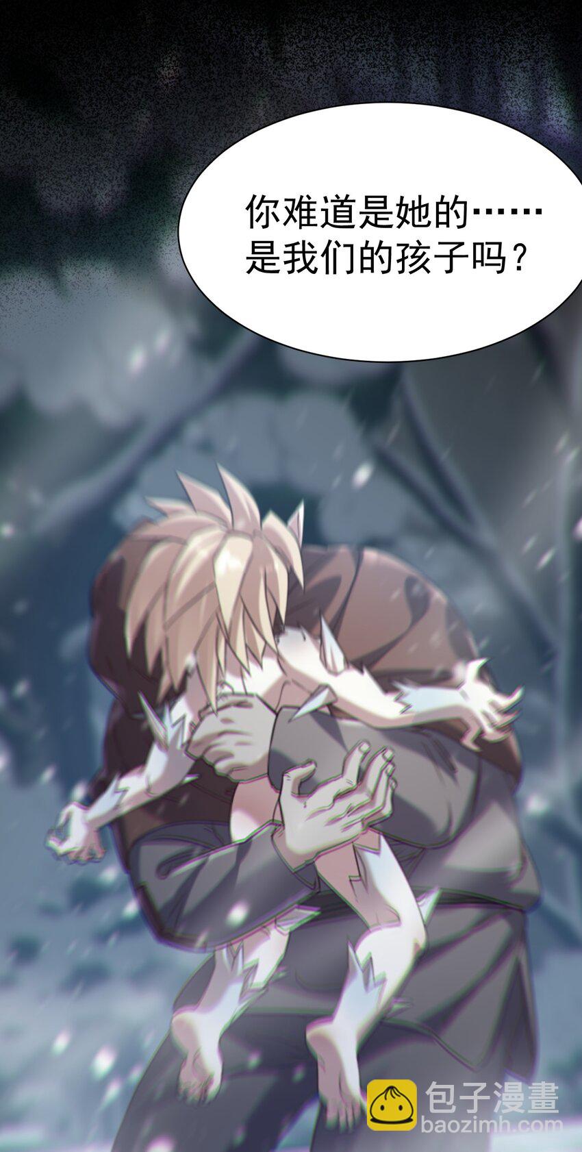 020 伏妖阵启动-第20话