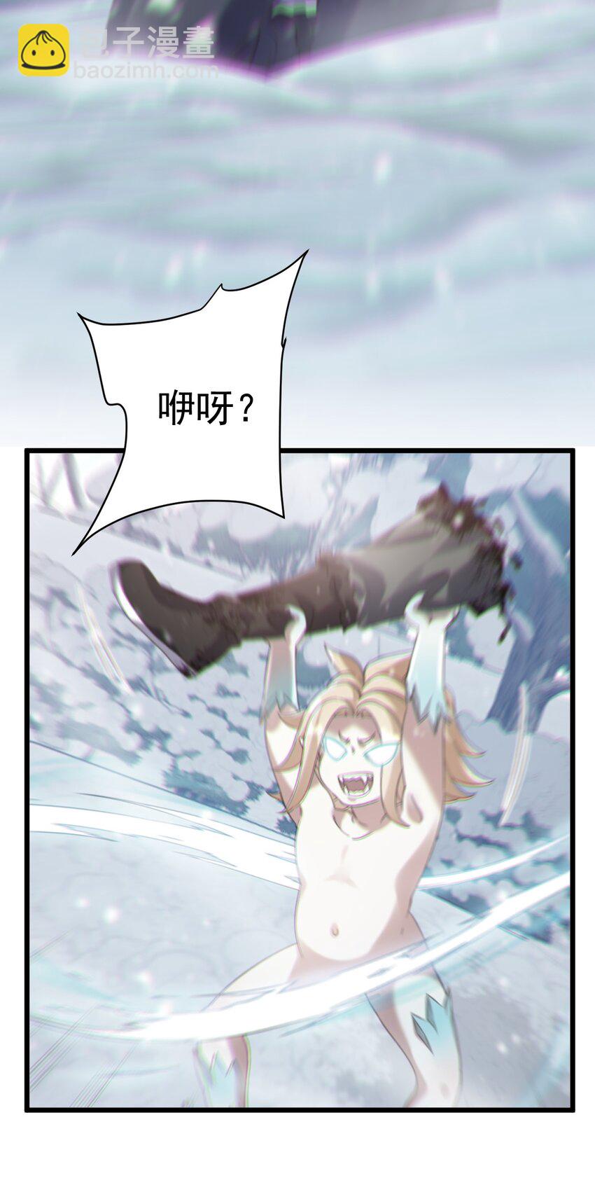 020 伏妖阵启动-第20话